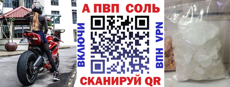 Наркошоп купить Псилоцибиновые грибы  A-PVP  Меф мяу мяу  ГАШИШ  Кологрив