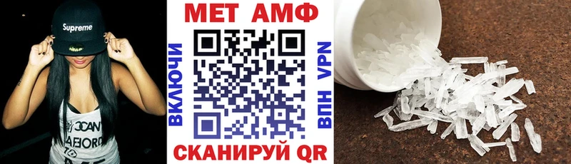 Купить где  Кологрив  Амфетамин VHQ 