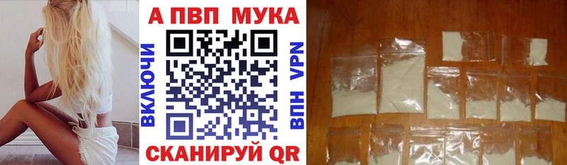 Alpha PVP Crystall  Купить  Кологрив 