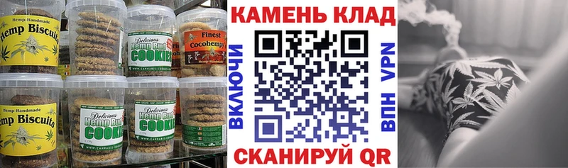 Купить закладки  Кологрив  Печенье с ТГК марихуана 