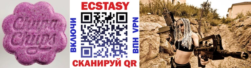 Купить где  Кологрив  Ecstasy Дубай 