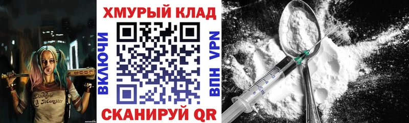 Купить где  Кологрив  Героин герыч 