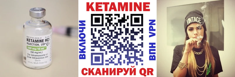 Купить закладки  Кологрив  Кетамин VHQ 