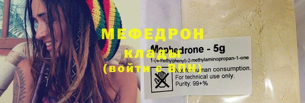 героин Пересвет