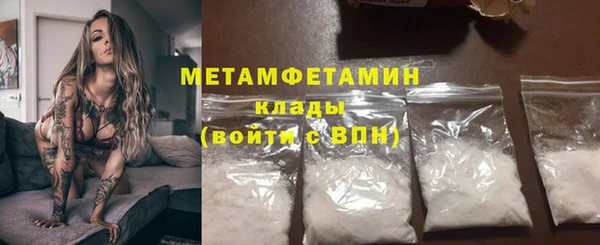 героин Пересвет