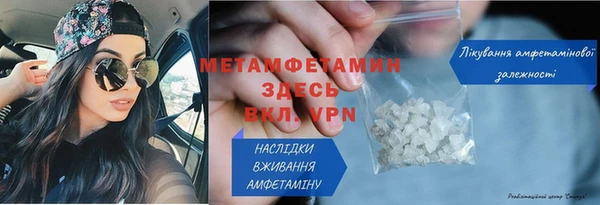 а пвп мука Переславль-Залесский