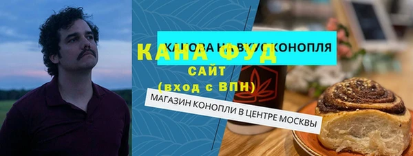 скорость mdpv Пестово