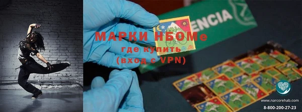 скорость mdpv Пестово