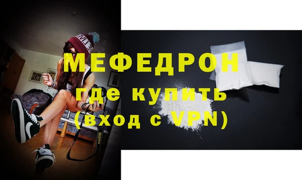 мяу мяу мука Кострома