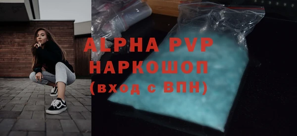 а пвп мука Переславль-Залесский