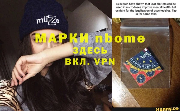 а пвп мука Переславль-Залесский