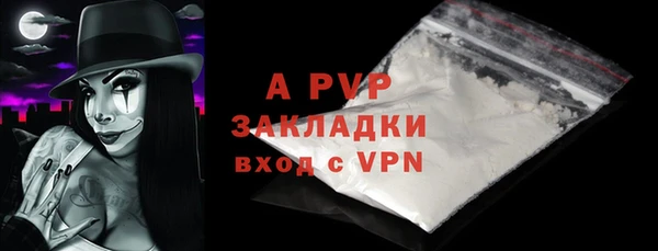 скорость mdpv Пестово