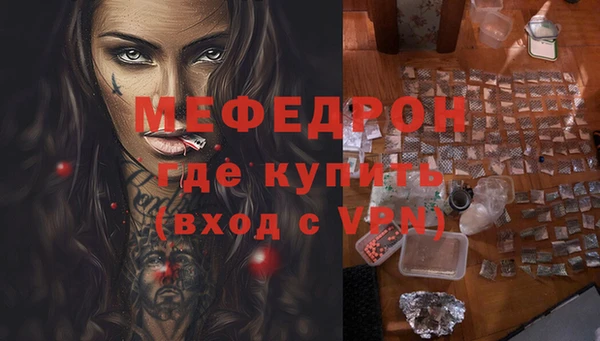героин Пересвет