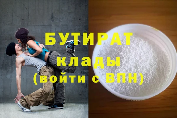 скорость mdpv Пестово