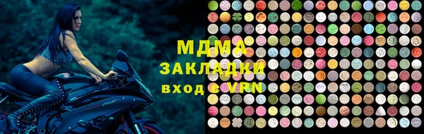 скорость mdpv Пестово