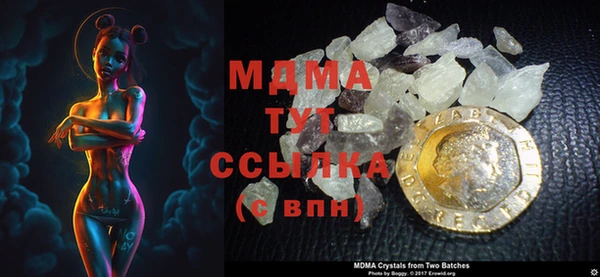 скорость mdpv Пестово
