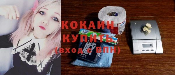 а пвп мука Переславль-Залесский