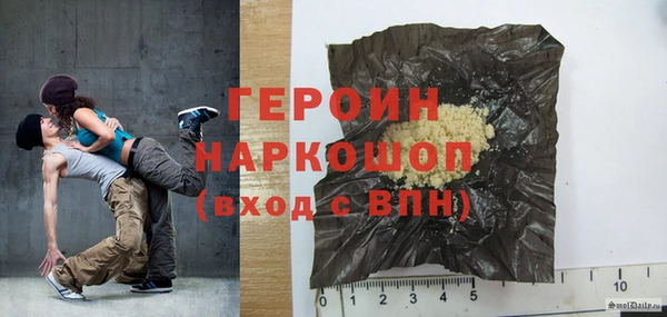 героин Пересвет