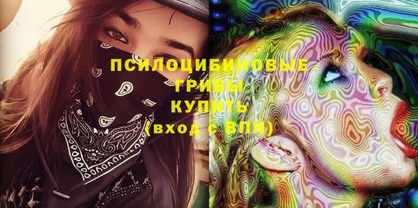 скорость mdpv Пестово