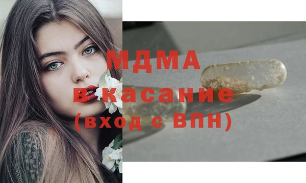 скорость mdpv Пестово