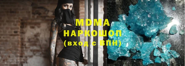 скорость mdpv Пестово