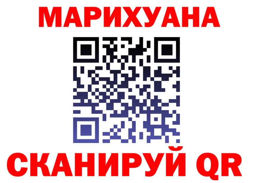 Cannafood конопля как зайти мориарти кракен Кологрив