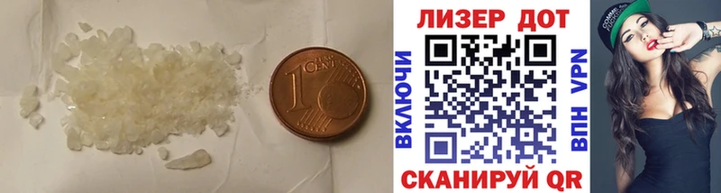 Купить закладки  Кологрив  ЛСД экстази кислота 