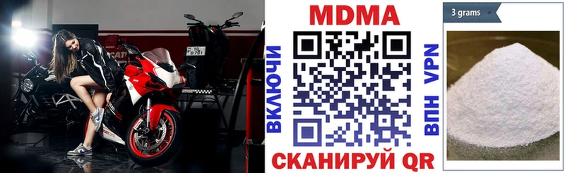 Купить Кологрив МДМА молли