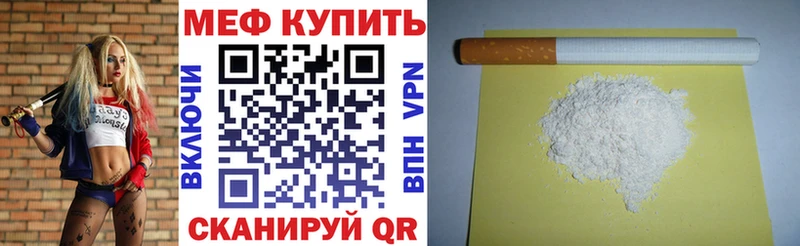 Купить закладки  Кологрив  МЯУ-МЯУ кристаллы 