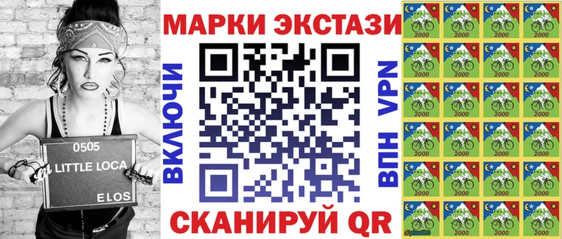 Марки N-bome 1500мкг  Купить где  Кологрив 