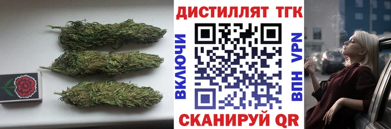 ТГК жижа  Купить закладки  Кологрив 
